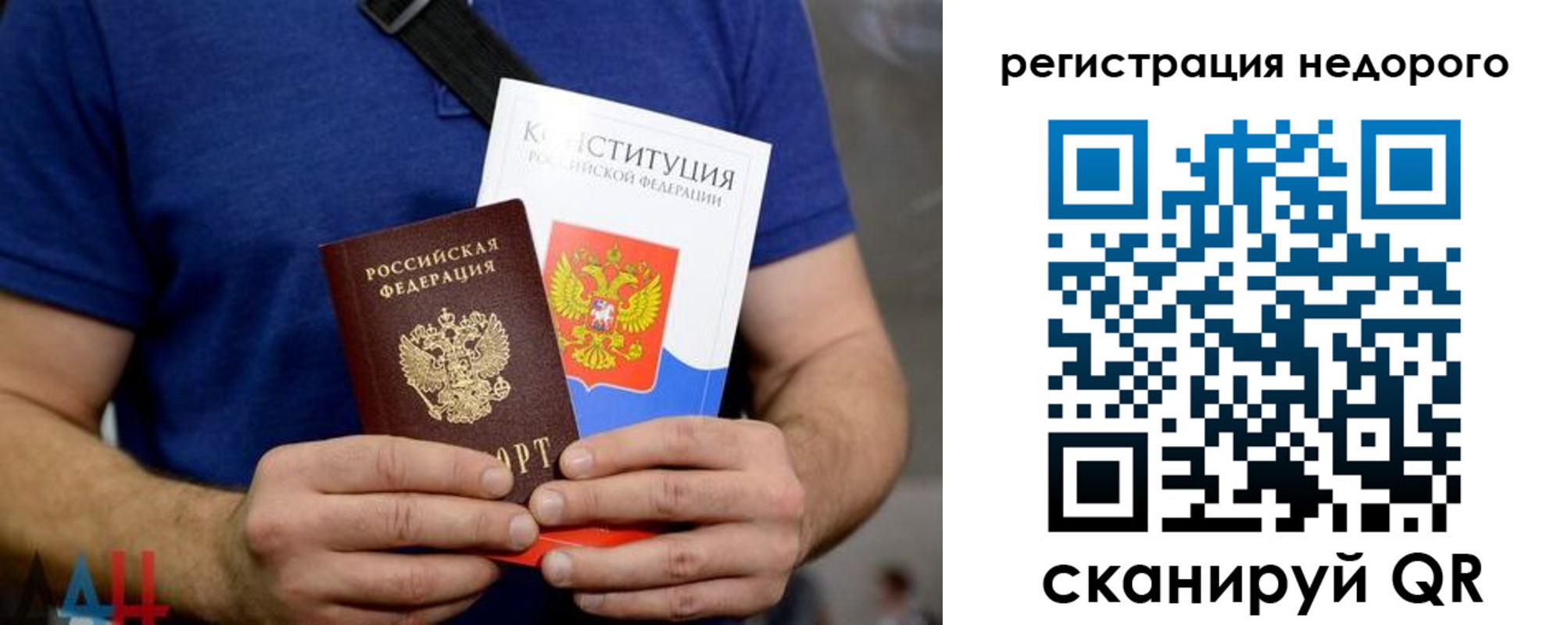 пропишу в квартире в Семёнове